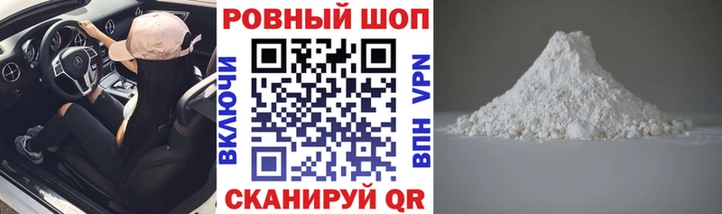 Где продают наркотики Ермолино МЕГА ССЫЛКА  СОЛЬ  Меф мяу мяу  Гашиш  АМФЕТАМИН 