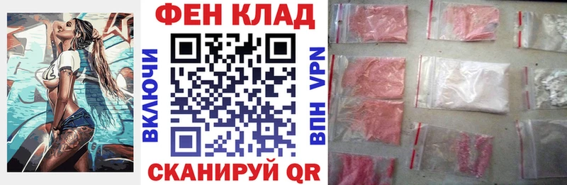 АМФ 97%  дарнет шоп  Ермолино 