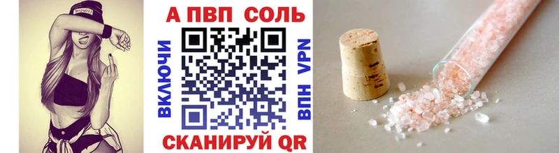 OMG онион  Ермолино  shop как зайти  A-PVP СК КРИС 