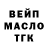 Гашиш hashish Ed Milinski