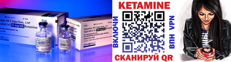 сколько стоит  Ермолино  КЕТАМИН ketamine 