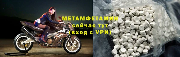 кокаин VHQ Бородино