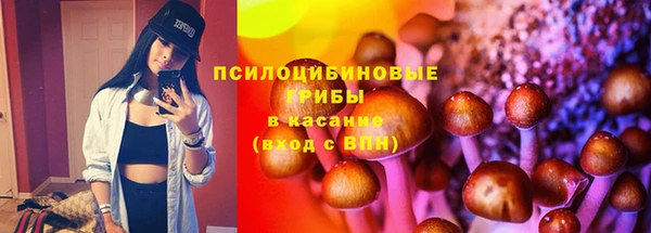 трава Вяземский