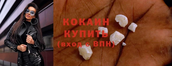 ешки Вязьма