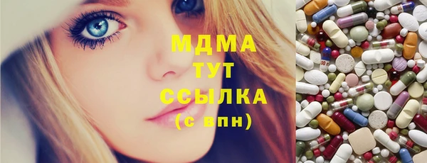 ешки Вязьма