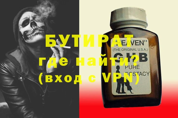 гашик Верхний Тагил