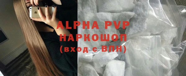 трава Вяземский