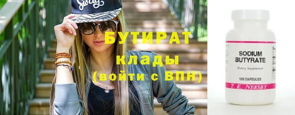 экстази Верхнеуральск