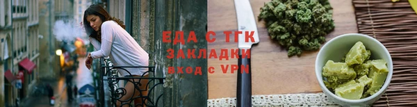 меф Вязники