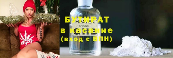меф Вязники