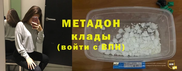 меф Вязники