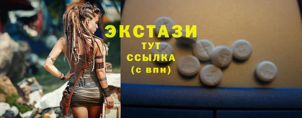 ешки Вязьма