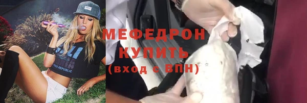 экстази Верхнеуральск