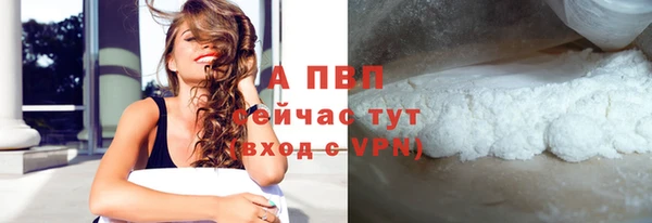 гашик Верхний Тагил