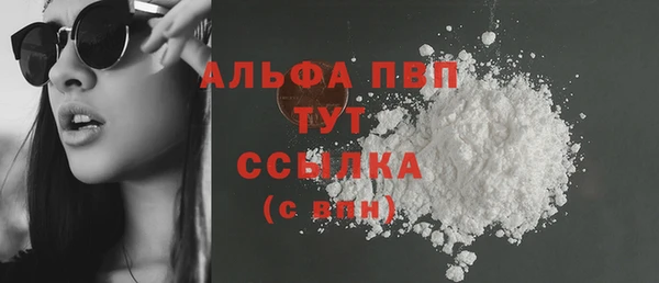 меф Вязники