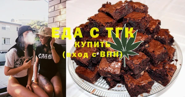 меф Вязники