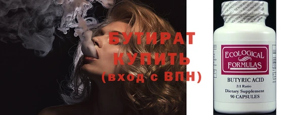 экстази Верхнеуральск