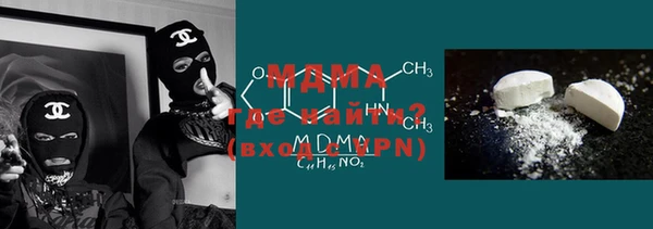 гашик Верхний Тагил