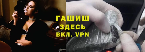 гашик Верхний Тагил