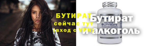 меф Вязники