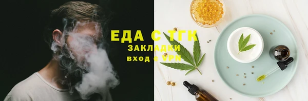 трава Вяземский
