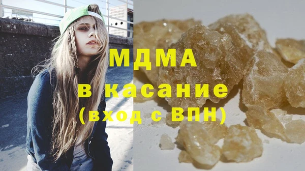 гашик Верхний Тагил