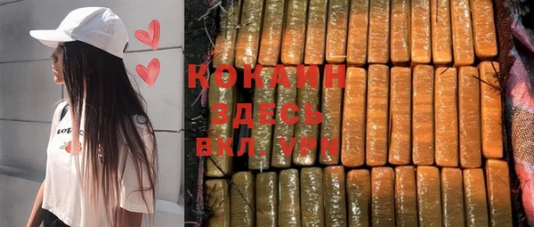 ешки Вязьма