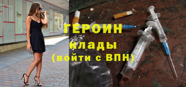 трава Вяземский