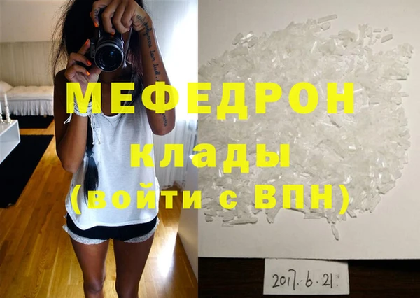 mdpv Верея