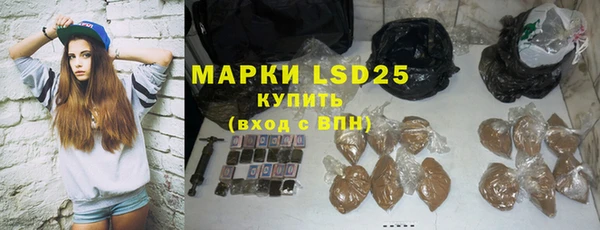 трава Вяземский