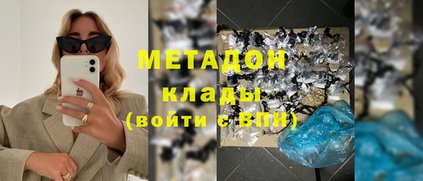 мяу мяу кристалл Бронницы