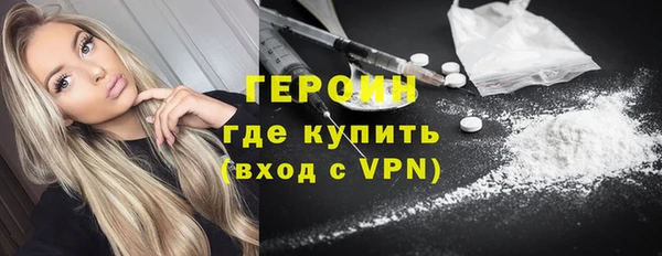 гашик Верхний Тагил