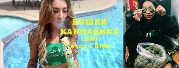 трава Вяземский