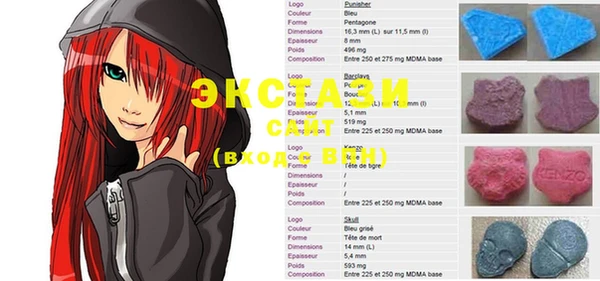 экстази Верхнеуральск