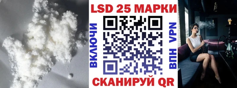 как найти закладки  Ермолино  ЛСД экстази ecstasy 