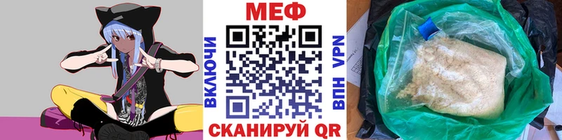 МЕФ мука  Ермолино 