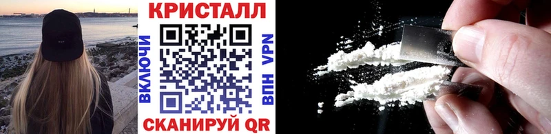 Первитин пудра Ермолино