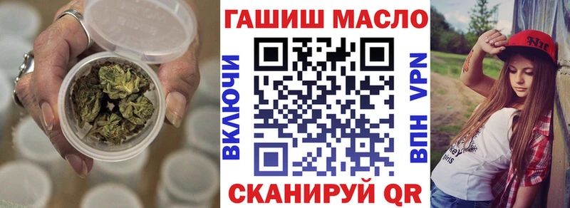 магазин продажи наркотиков  Ермолино  ссылка на мегу   Дистиллят ТГК Wax 